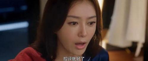 娱乐圈吃瓜电视剧叫什么